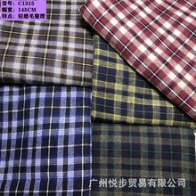 Դ�^���S���m�q�r���������� �ﶬͯ�b�r���Ϝ���ĥë�������l