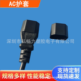 Դ�^�S��AC�Դ������Ʒ��β�o����о�屣�o�w��X�Դ�����m�w