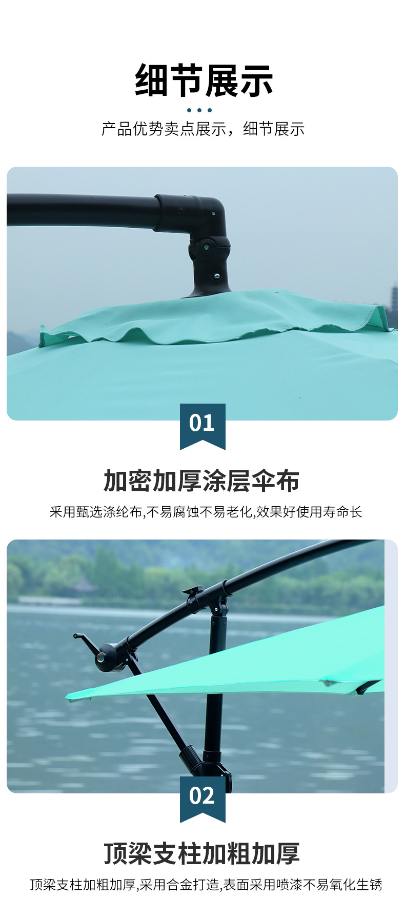 详情页_11.jpg
