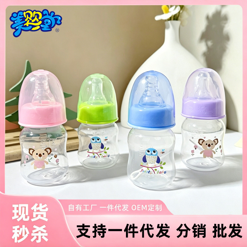 Chalinadagi 60ml plastik PP shishalari, tez-tez ishlatiladi
