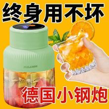 新款便携式榨汁机家用小型榨汁机果汁机大容量双盖饲料搅拌机