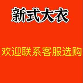 大衣冬季户外防寒迷彩工作服加厚劳保棉衣特勤防风保暖冰雪运动