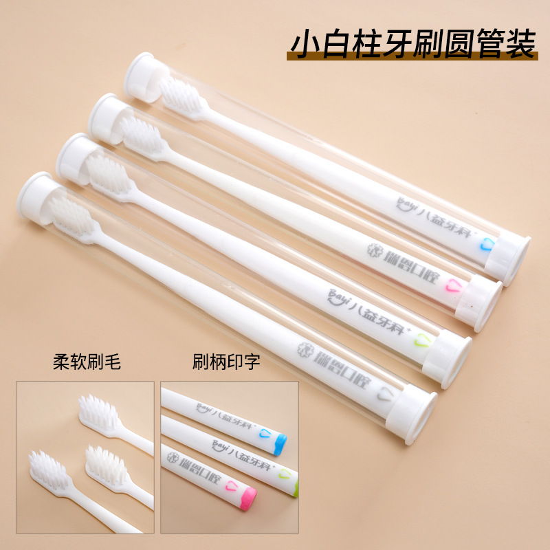 로고/원형 튜브가 있는 작은 흰색 모델