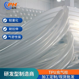 PU管;露营零配件;其他橡胶气囊