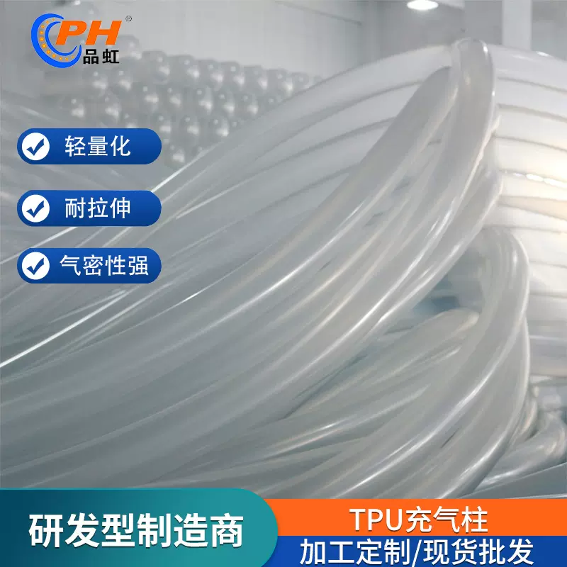 聚氨酯充气柱抗氧化自动化气动系统透明充气管输送压缩空气管