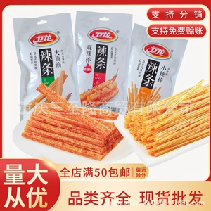 卫龙 Spicy Bar Big Glood Spicy Baseball Маленькая острая приправа бейсбола сделала продукты сетевые красные строп пряные полоса