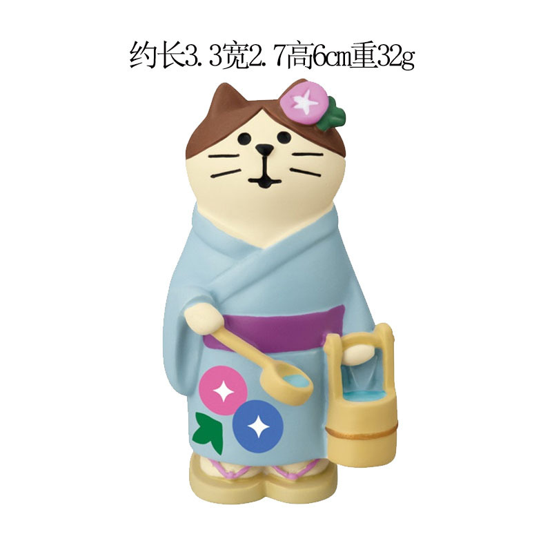 물고양이