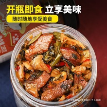 瘦腊肉外婆菜下饭菜自制农家湖南特产香辣开胃咸菜萝卜干瓶装群木