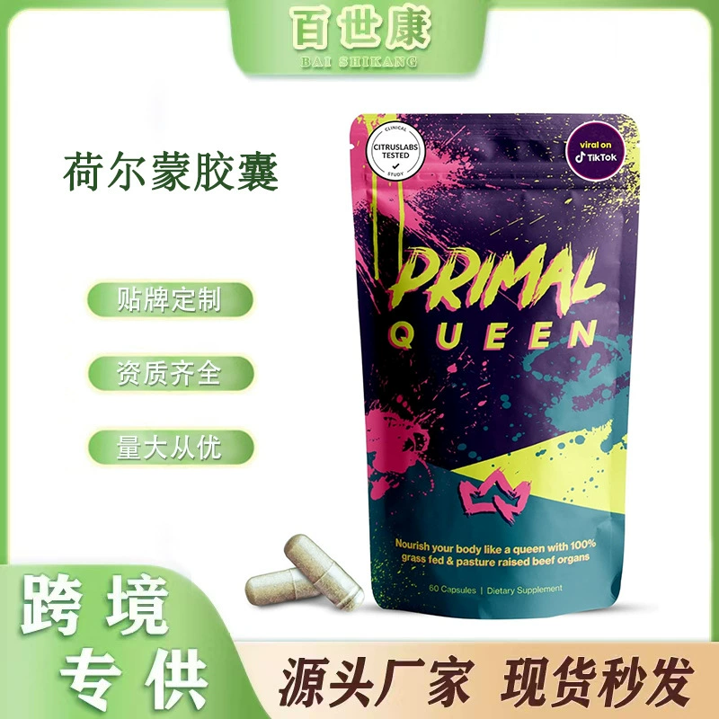 Капсулы для балансировки женских гормонов, экспортируемые за границу, капсулы для балансировки эстрогена, OEM