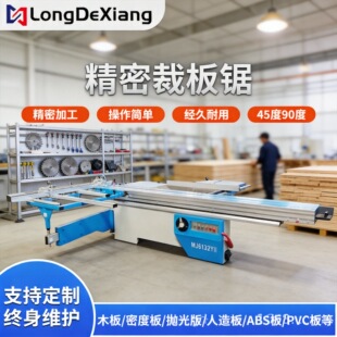 SAW ������̨䏻�̨��_���45��90��3200������ľ��Ĳð��