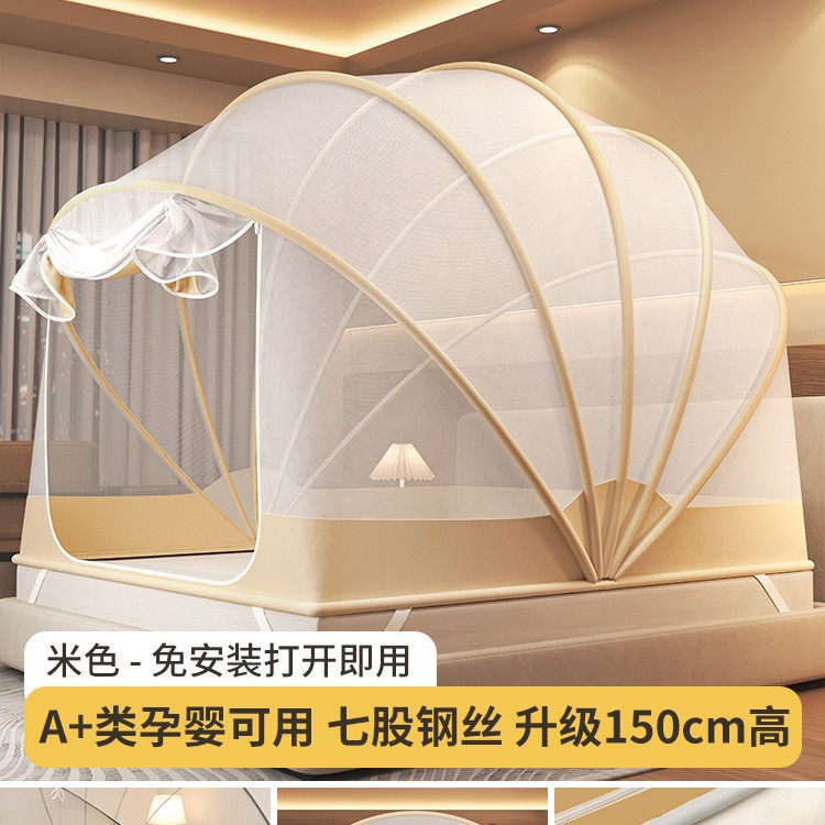 Nuevo hogar plegable 2025 dormitorio instalación gratuita mosquitera integral yurta para niños tienda de almacenamiento para bebés