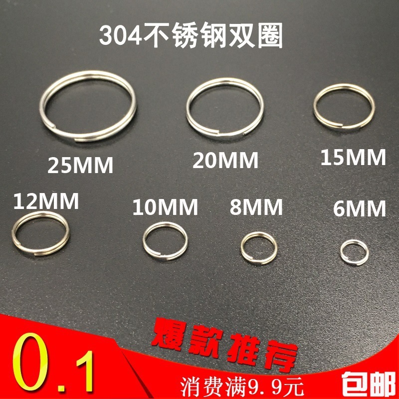 Un anillo de lámpara de cristal anillo de cortina llavero medio anillo doble bobina de conexión fina anillo pequeño de acero inoxidable joyería 304