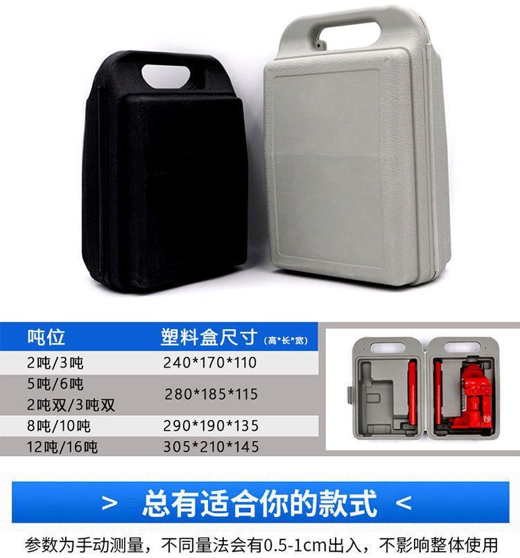 Vertical hydraulic jack 2T5 tons 8 tons oil pressure 10 tons 20 tons 32T hand-cranking car off-road bread Jack