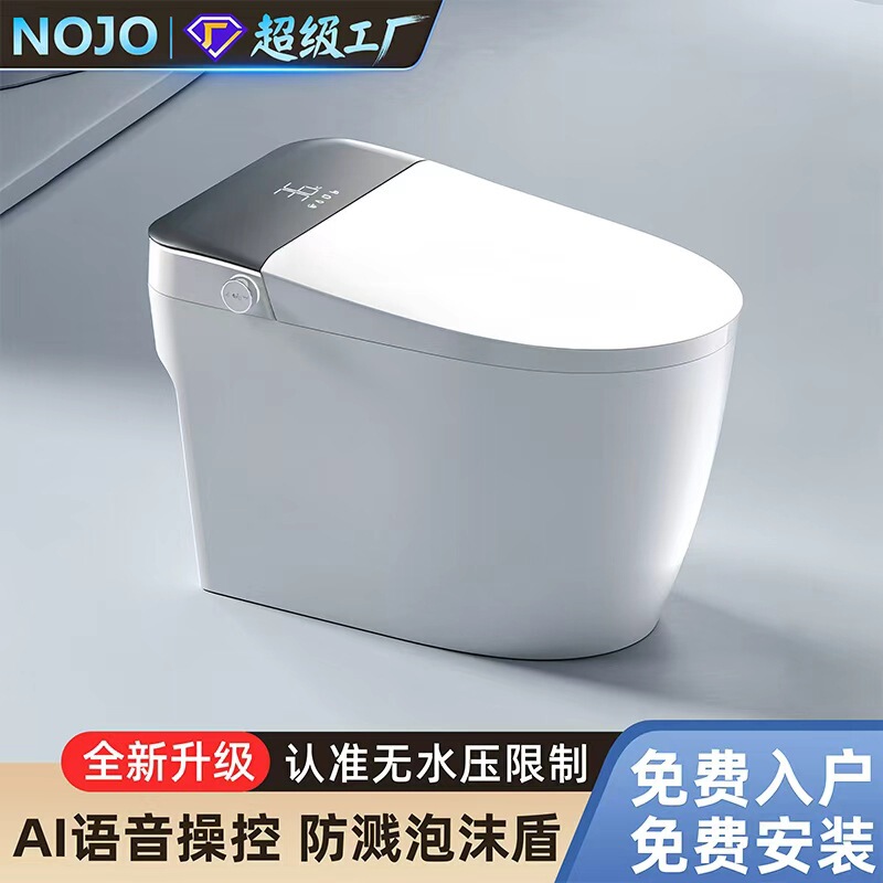 Intelligent Toilet Toilet Full Automatic Voice Integrated Electric Household Instant Hot Seat Without Water Pressure Limit