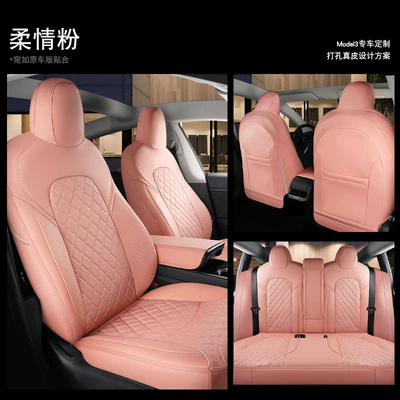 Four Seasons Pad Seat Covers, Suitable for All Seasons - tender-powder-standard-edition-3