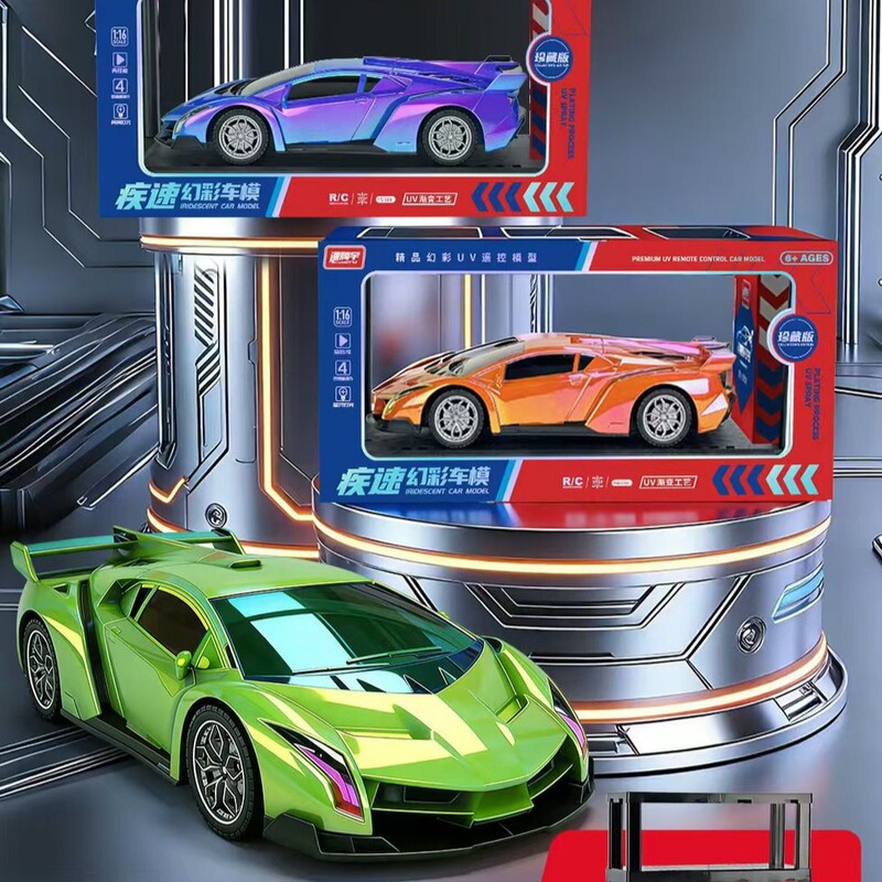 Four-way wireless remote control car children's toy, simulated rechargeable remote control off-road vehicle model, boxed wholesale for supermarkets and boutiques Four-way wireless remote control car children's toy, simulated rechargeable remote control off-road vehicle model, boxed wholesale for supermarkets and boutiques