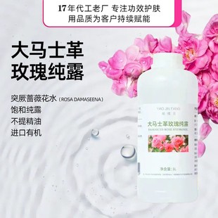 ���Rʿ��õ�弃¶ԭ�{õ�廨ˮ�̝��aˮ���wõ�徫��ˬ�wˮ���ˮ