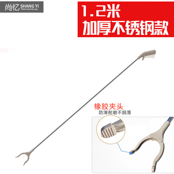 F7DE wholesale sanitation picking garbage clip pickup and aluminum…