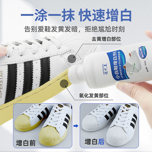 White shoe cleaning agent, decontamination, yellowing and whitening sneakers special artifact to clean shoes and sneakers no-wash foam cleaner