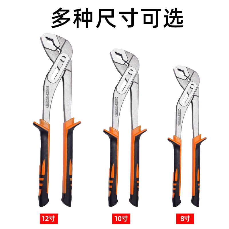Alicates de bomba de agua puntual, alicates de tubería, herramientas de reparación de tuberías de plomería de baño, alicates de tubería de boca grande, alicates de tubería, llaves móviles