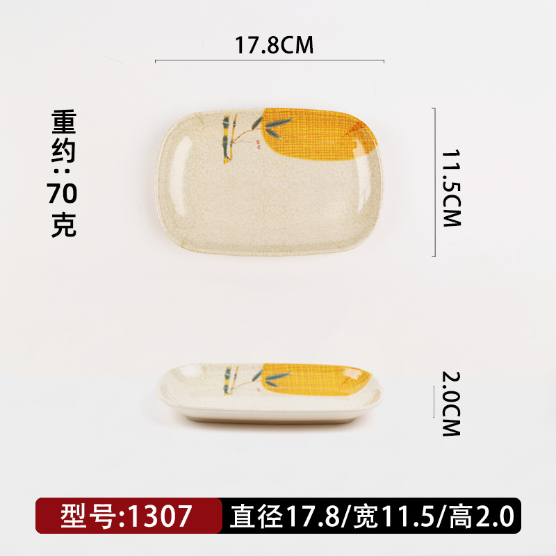 7 인치 리치 17.8*11.5cm