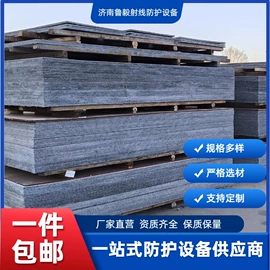 安防用品加工;铅及铅合金材