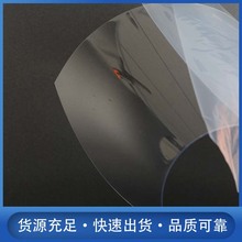 高透明PVC双贴薄片硬质双贴片定 制厚度尺寸塑料胶片透明PVC片材