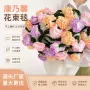成品手工编织定制花束