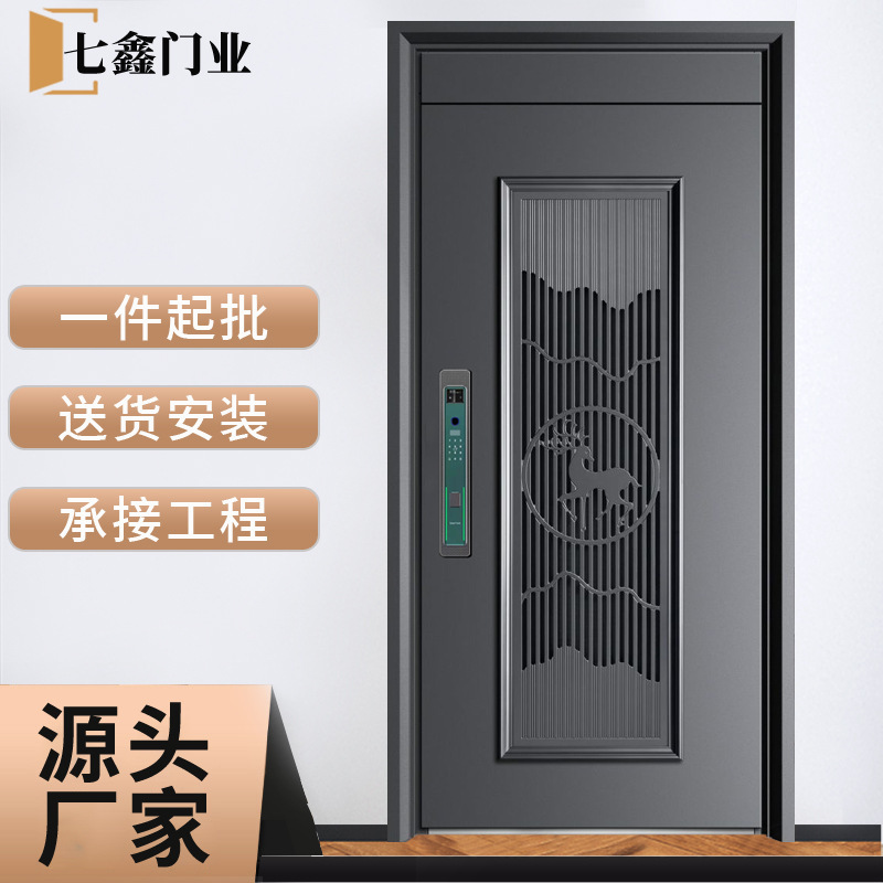 Anti-theft door household Class A ventilation door middle door entrance door entrance door mother and child door indoor villa door wholesale