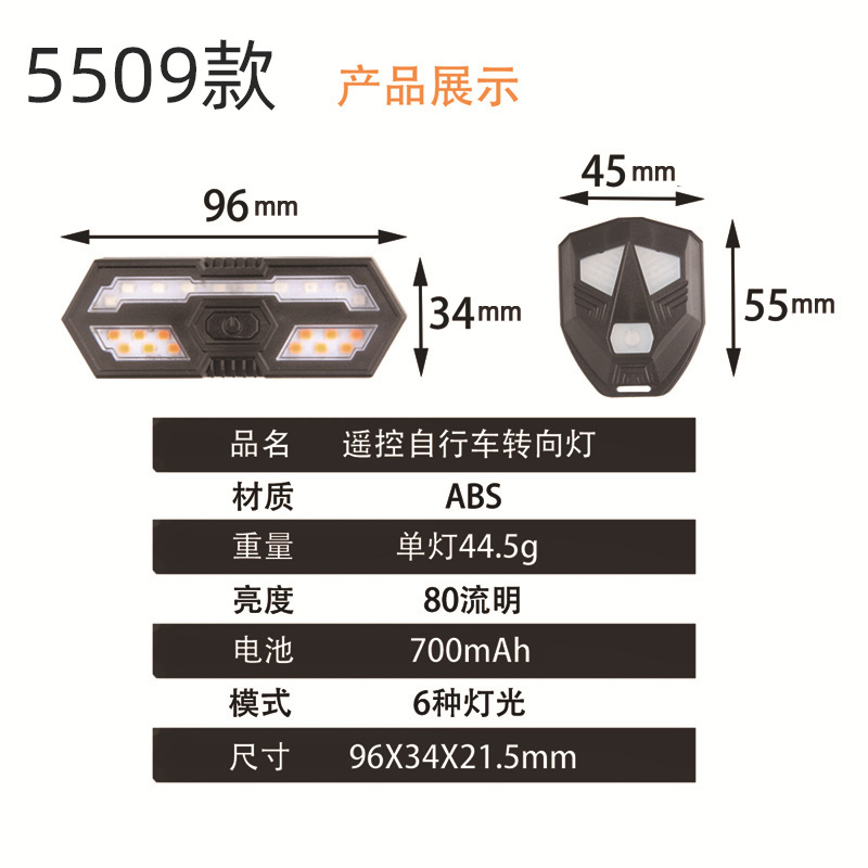 Bicicleta control remoto dirección luz trasera transfronteriza USB carga con cuerno montaña advertencia noche montar equipo inteligente luz trasera