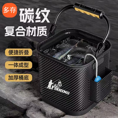 新型の屋外でバケツ釣りをします。