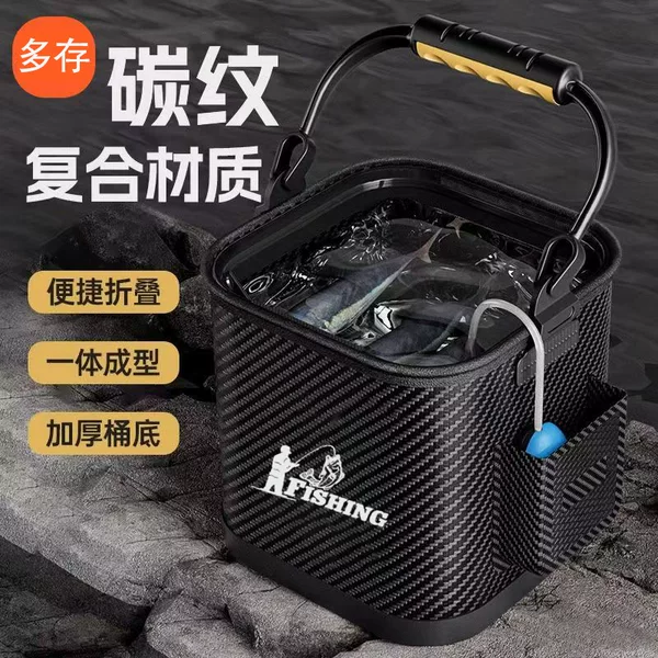 New Type Outdoor Bucket for Fishing Folding Fish Bucket Portable Bucket for Wild Fishing Thickened Luya Bucket Portable Live Fish Bucket