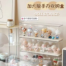 厂家直销盲盒收纳展示架泡泡玛特亚克力展示盒萌粒乐高防尘柜子手