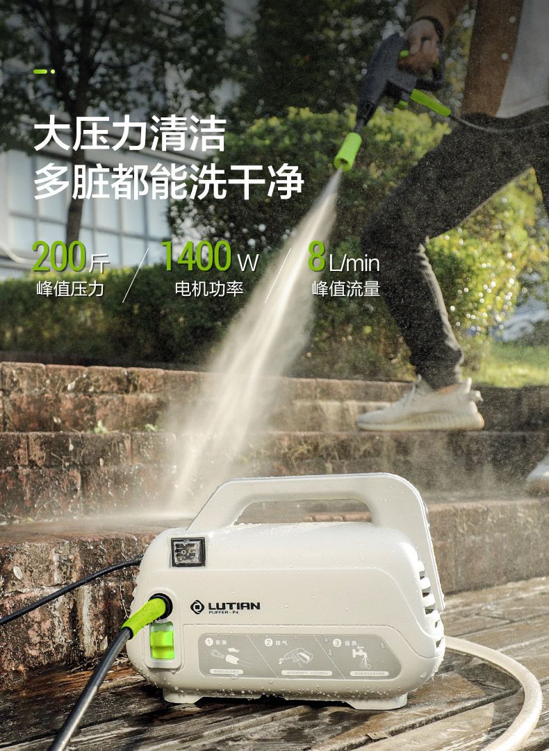 Greenfield Pufferfish 1400W High-Pressure Car Washing Machine Household 220V Fully Automatic Cleaning Machine High-Power Car Washing Magic Pump