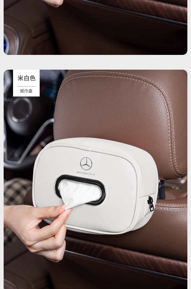 Suitable for Mercedes-Benz Car Tissue Box E-Class E300A-Class C-Class Glc260/Glb/Tissue Paper Bag High-End Interior Supplies