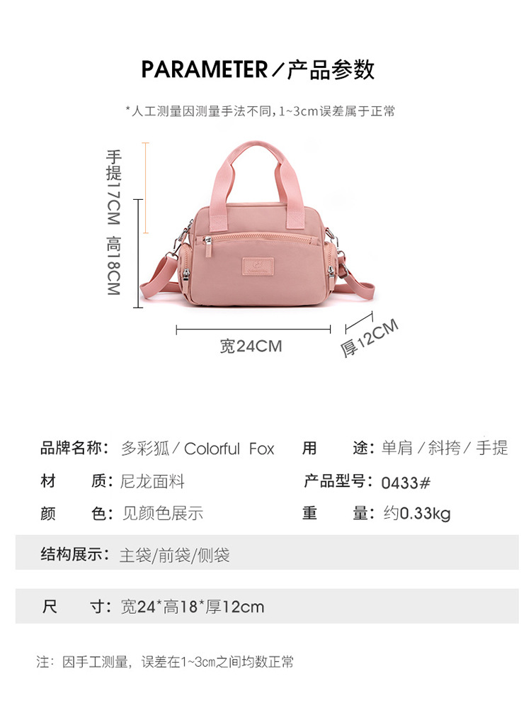 New cross-border women's bag, large-capacity waterproof crossbody bag, simple and fashionable handbag, nylon women's bag, mom bag undefined