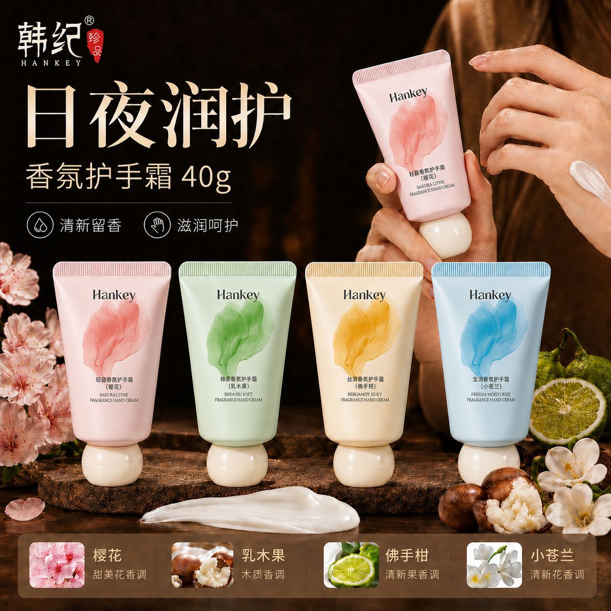 韩纪小胖墩手霜40g佛手柑樱花滋润补水保湿护手霜手膜霜厂家直销