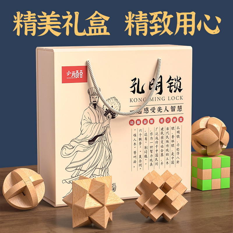 Luban Lock Kong Ming Lock conjunto completo de mortaja y mortaja Bloques de construcción Niños estudiantes de la escuela primaria más de 6 juguetes educativos 8-12 años