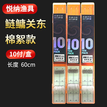 60cm���I�P�|�������Ӿ��p�hួM10���������I�P�|���������~�h