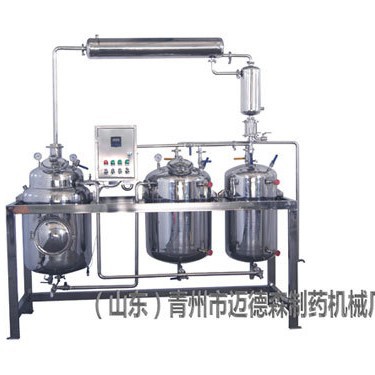 原料药提取设备，机组，中药饮片，多功能浓缩