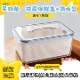 厨房密封大容量叠放收纳盒