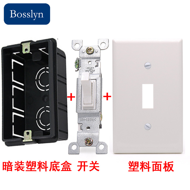 美国酒店开关带面板底盒15A 120V美式暗装开关 美标单控拨动开关