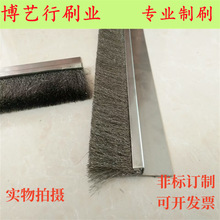 自清洗过滤器不锈钢毛刷折叠底座不锈钢排刷过滤器毛刷滤网钢刷