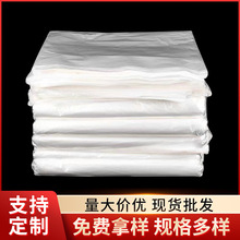 PO�͉�ƽ�����ϴ����b��Ĥ�����m������ڴ�͸���ռ{���S�����l