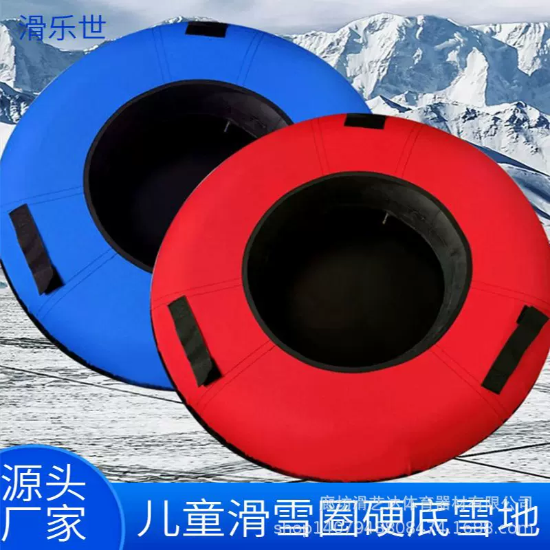 充气儿童滑雪圈硬底70CM冬季滑雪轮胎滑草圈 雪地滑雪圈厂家批发