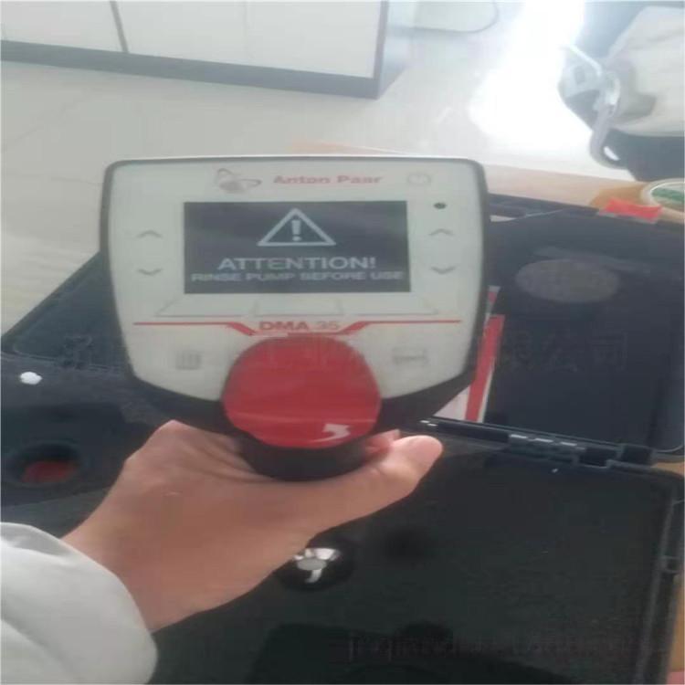 dma35Standard密度计 安东帕anton便携式手持比重计dma35Standard