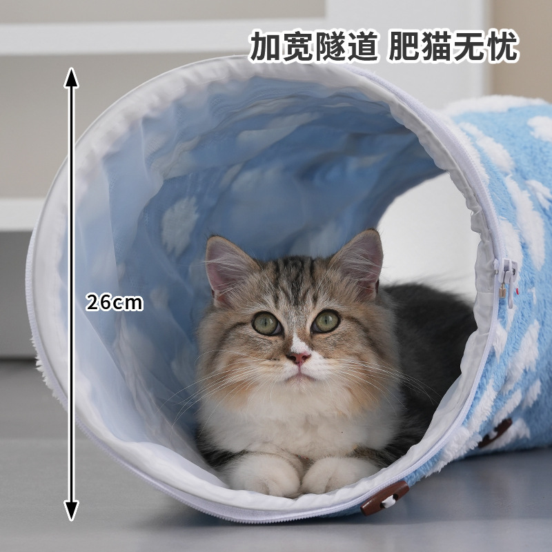跨境宠物窝猫咪钻隧道 S型猫窝支持定制宠物窝工厂可拆开圆形隧道|undefined