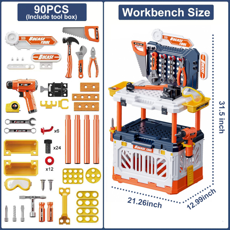 儿童拧螺丝钉拆卸组装套装玩具电动工具模具工作台仿真修理工具箱|undefined