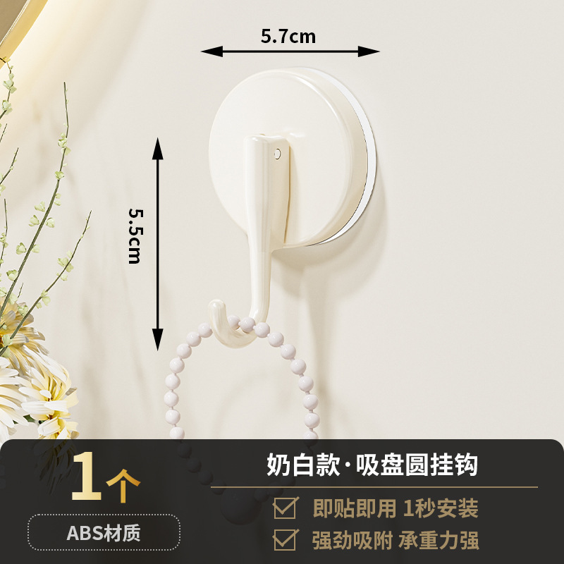 Gancho con ventosa, puerta de cocina al vacío sin perforación, baño trasero, pared del baño, gancho único, carga, sin costuras, fuerte adherencia