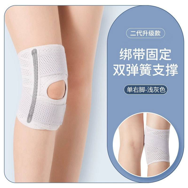 라이트 그레이 오른쪽 무릎 싱글 팩